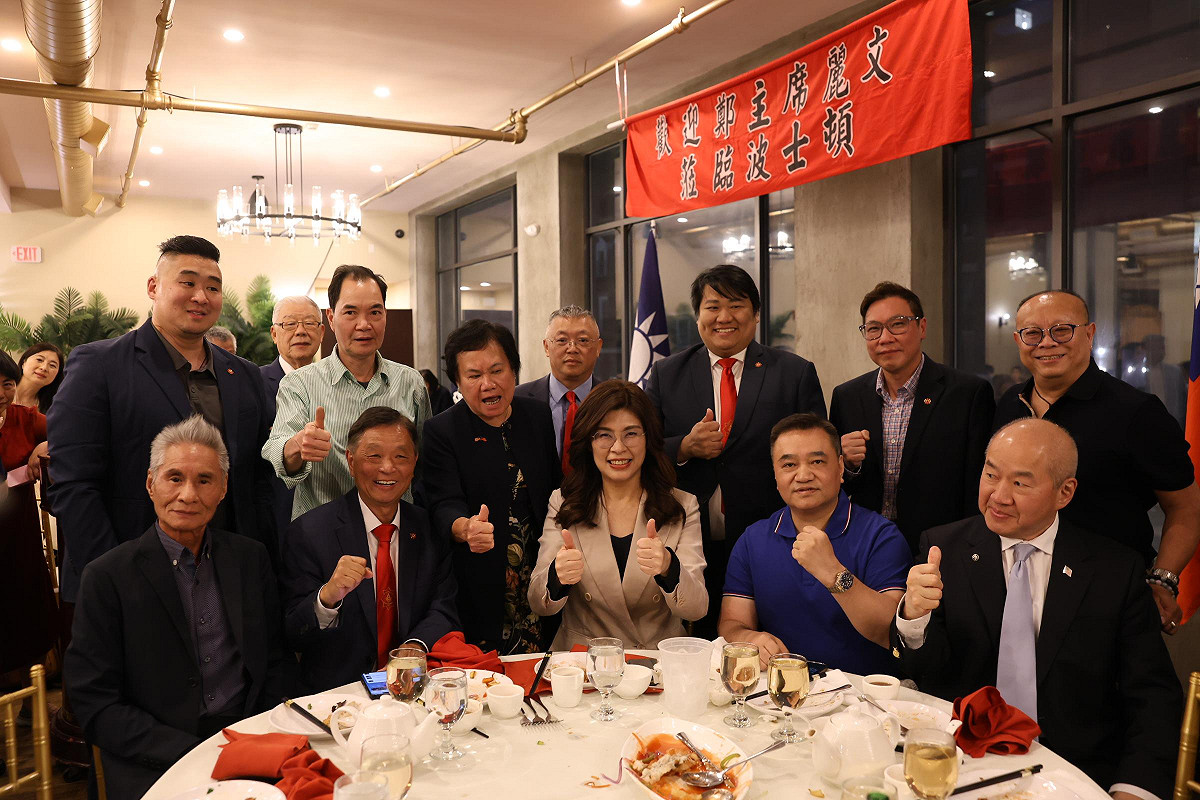 國民黨主席鄭麗文訪美期間，疑似中共統戰部人員以及親中共之所謂「僑胞」出現餐會，引發爭議。 圖：國民黨/提供（資料照片）