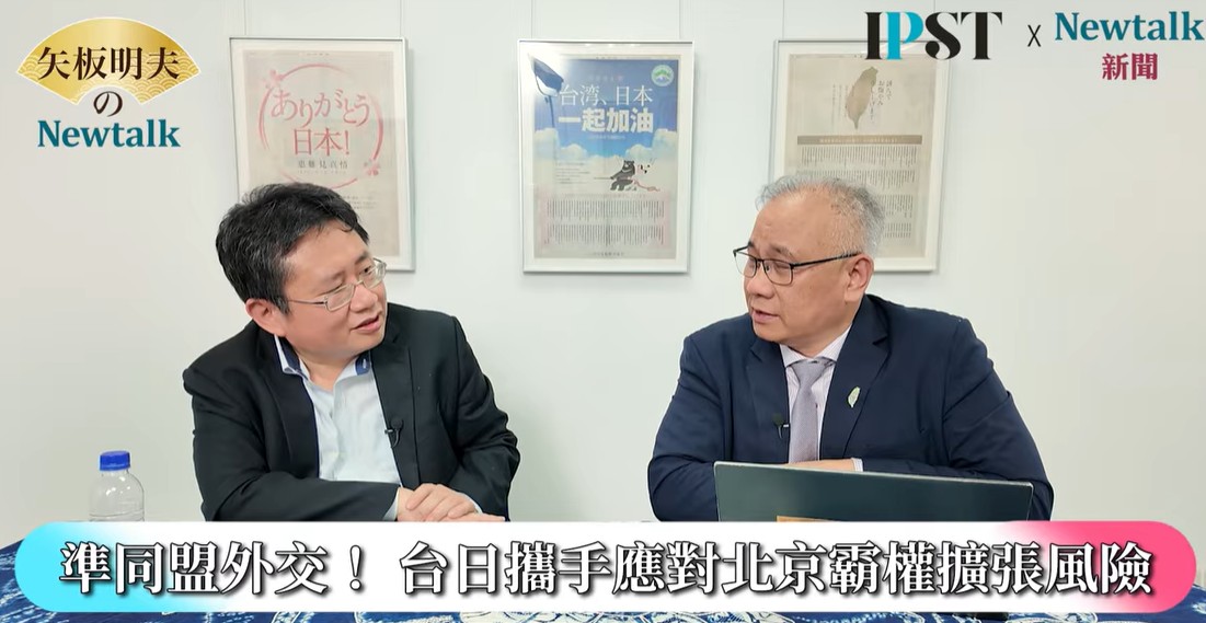 日本與菲律賓啟動專屬經濟海域（EEZ）劃界談判，引發中共強烈抗議。開南大學副校長陳文甲認為，中共擔心區域國家透過國際法與聯盟合作，逐步形成對中共海洋擴張的制度性制約。 圖：翻攝自矢板明夫 Newtalk YT