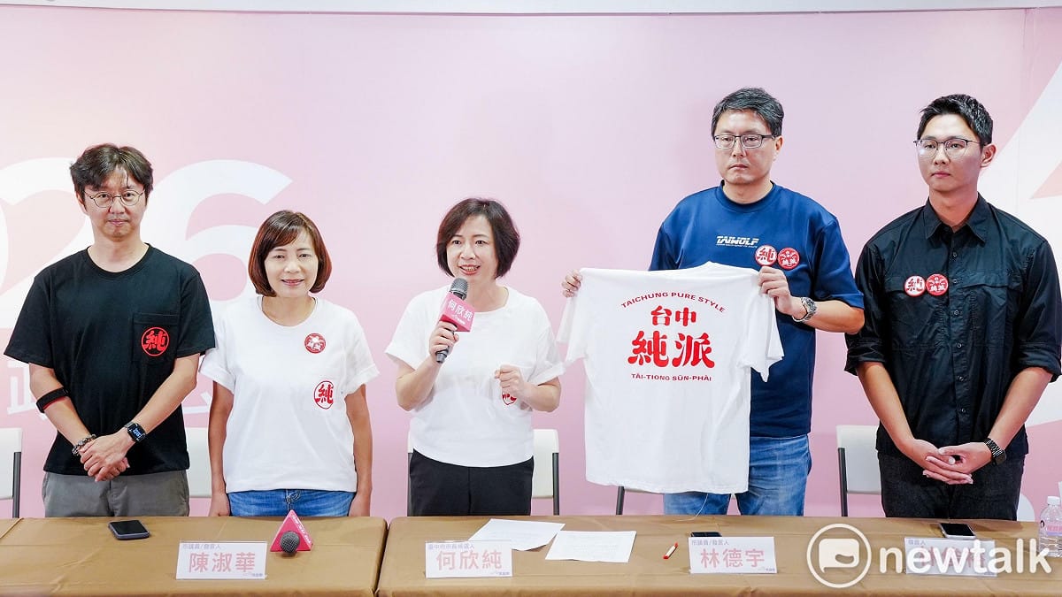 何欣純說，「台中純派」工作T恤，最下方寫著以台語發音、羅馬拼音TÂI-TIONG SUN-PHÀ，意指最厲害、最有氣勢。 圖：唐復年/攝