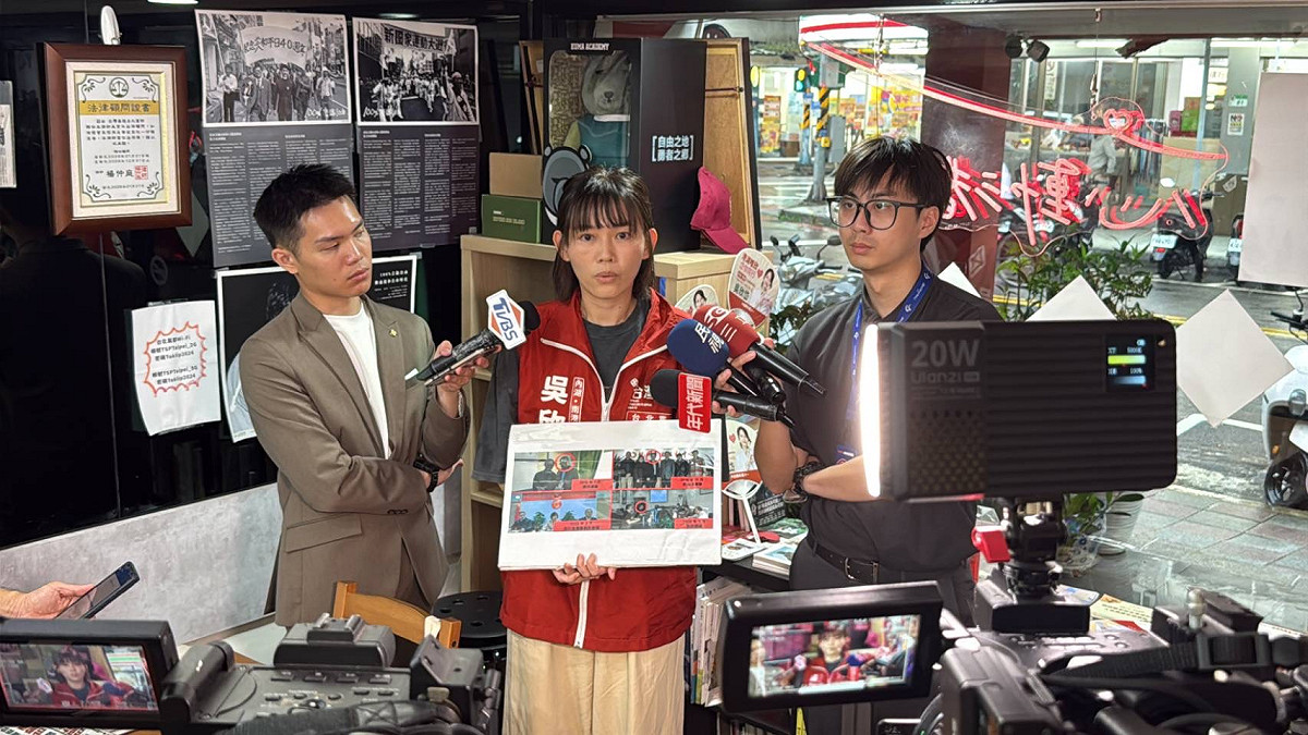 台灣基進吳欣岱今（8）日針對國民黨主席鄭麗文被爆出訪美期間與中共統戰要員俞國梁同框一事，召開記者會。 圖：吳欣岱辦公室 提供