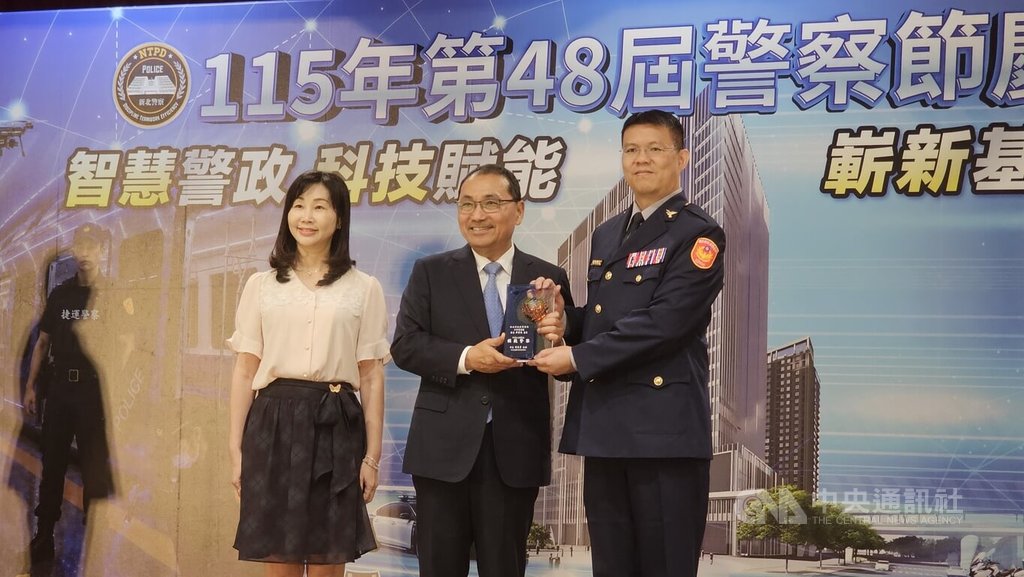 新北市長侯友宜（中）8日主持警察節慶祝大會，表揚模範警察（圖）及鑑識楷模、資深績優人員。中央社記者王鴻國攝　115年6月8日
