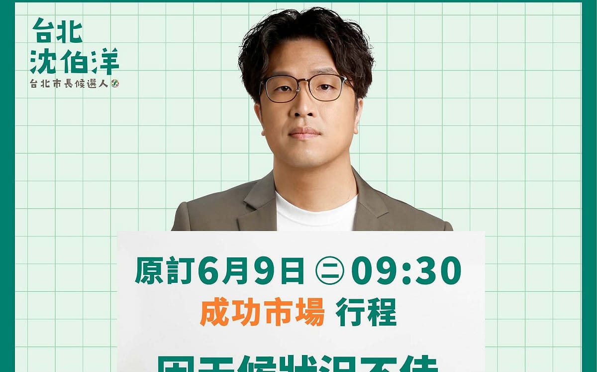 沈伯洋明成功市場掃街喊卡！他狠酸：市場都在室內 「黑熊」不在乎大安人？