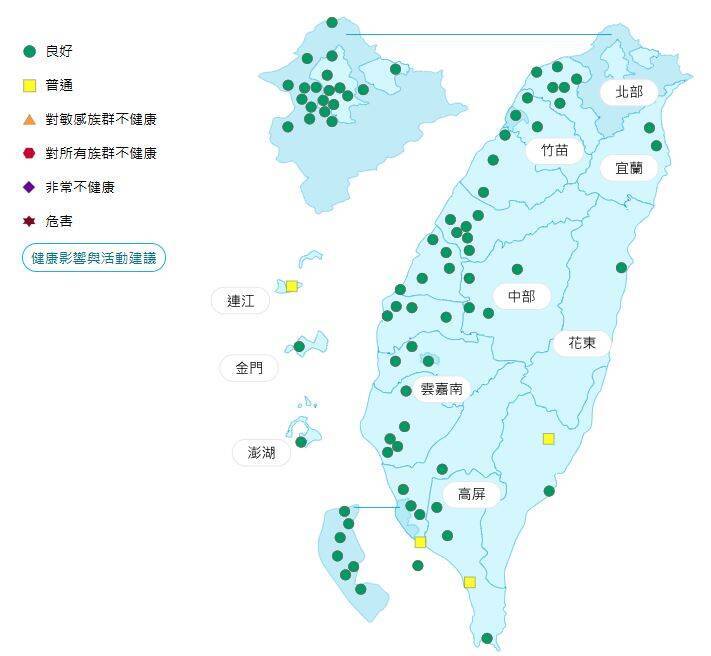 環境部公布各地空氣品質概況。  圖：環境部提供