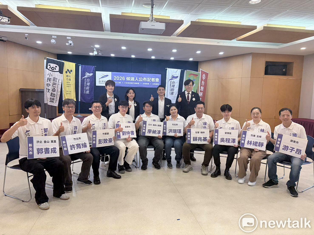 台灣前進陣線今（9）日召開記者會，公布第四波公職參選人名單。 圖：李宣萱/攝