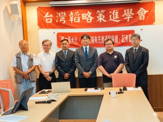 台灣韜略策進學會今（9）日舉辦「戰力最大化，讓國軍擁有先進通訊設備」記者會。 圖：台灣韜略策進學會提供