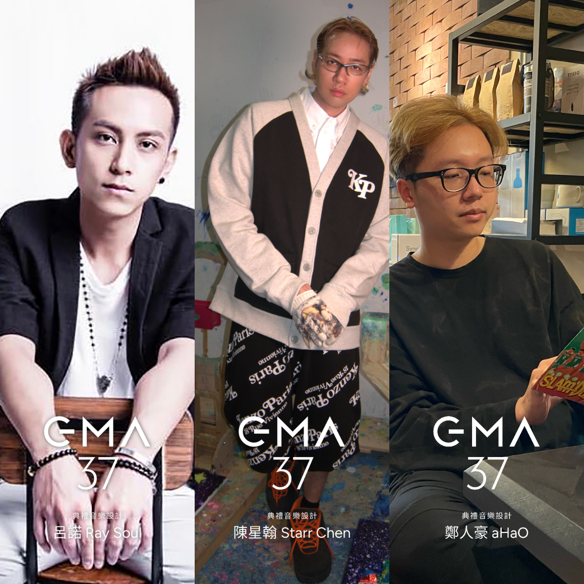 呂諾(左起)、陳星翰、鄭人豪負責本屆頒獎典禮和星光大道音樂製作。 圖：台視／提供