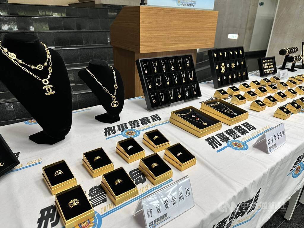 銀樓涉販售仿冒貴金屬飾品 全台22人送辦部分起訴