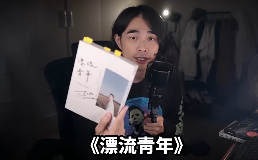 多米多羅不是第一個！他1年前早拆黃山料被酸關鍵：惹人厭就這3件事