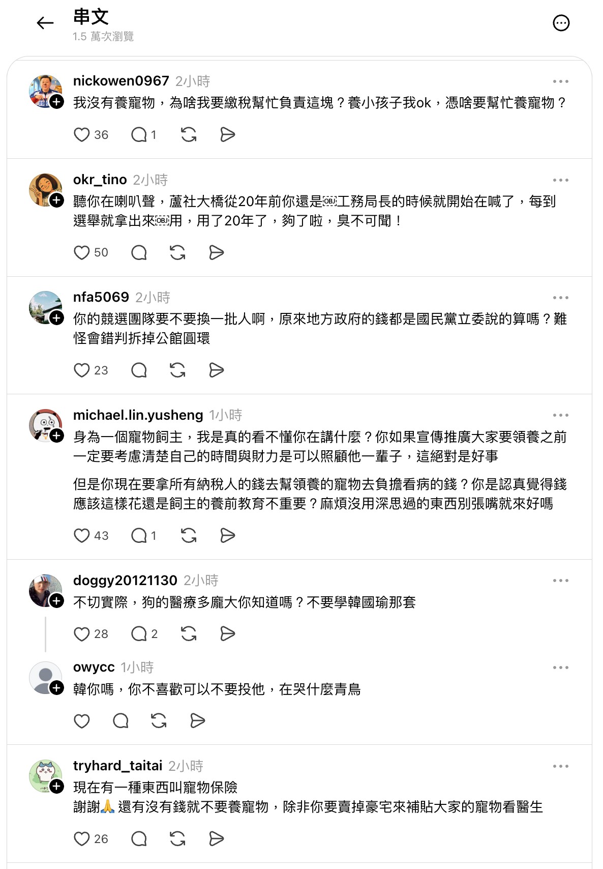 李四川的「毛孩」政見引發網友反彈。 圖：翻攝李四川Threads帳號