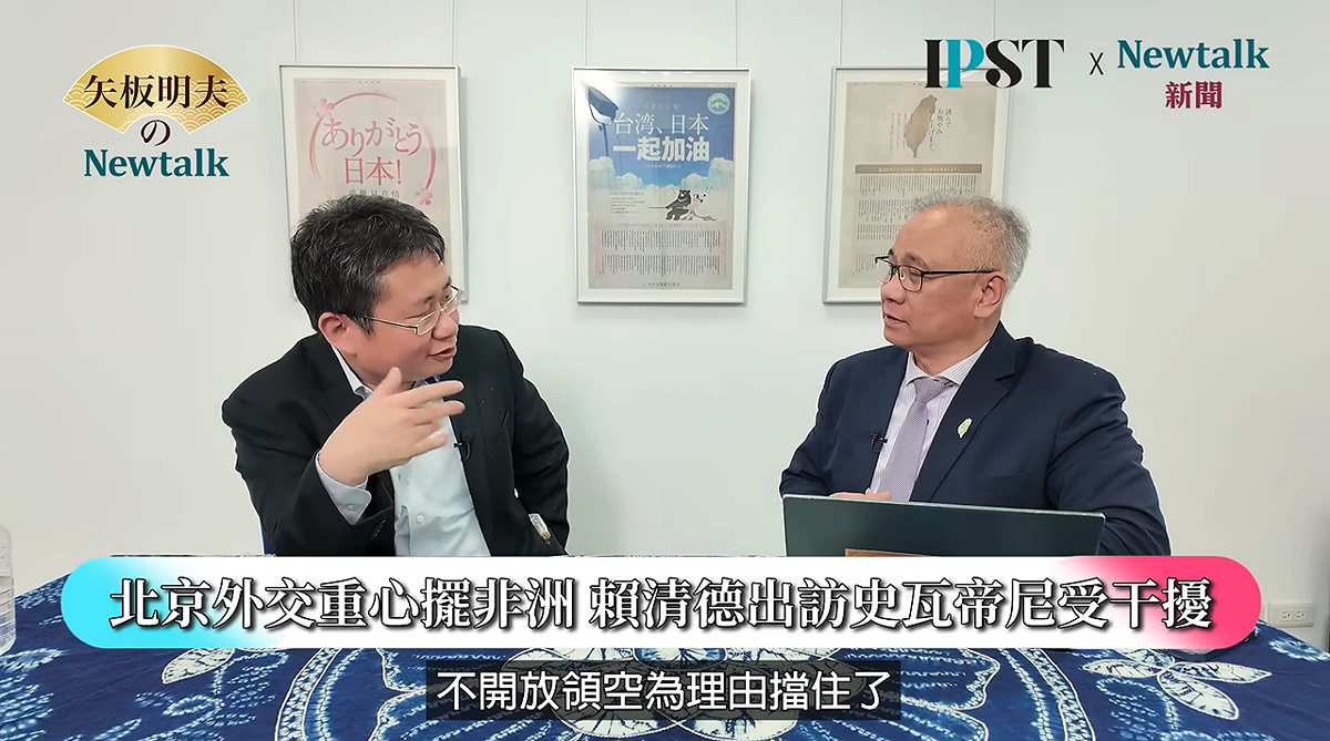 開南大學副校長陳文甲認為，高市早苗執政半年來支持度維持在六成左右，顯示中國的操作並未動搖其政治基礎。 圖：翻攝畫面