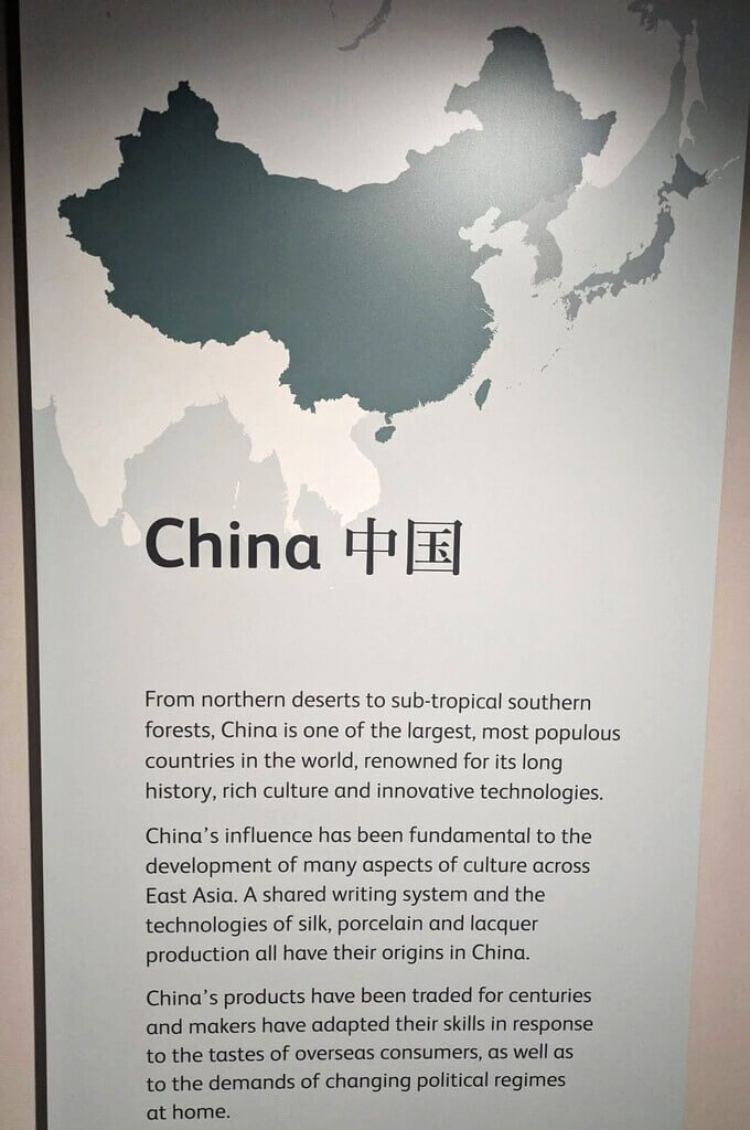 蘇格蘭國家博物館台灣標示爭議 館方：參考聯合國