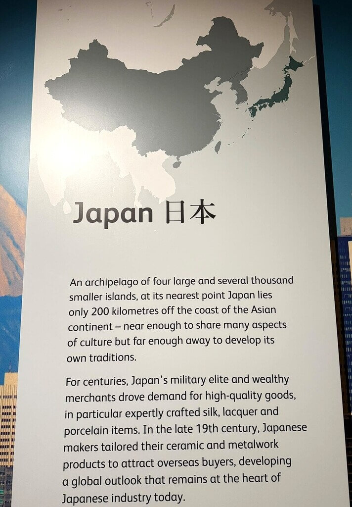 蘇格蘭國家博物館「探索東亞」常設展介紹中國、日本和韓國文化，在介紹日本和韓國文化的展區，分別以深綠色標示日本和韓國的現今疆域，以利觀眾識別。（讀者提供）中央社記者陳韻聿倫敦傳真　115年6月9日 圖：中央社提供