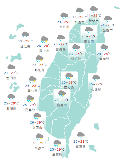 氣象署公布各地天氣預報概況。 圖：氣象署提供