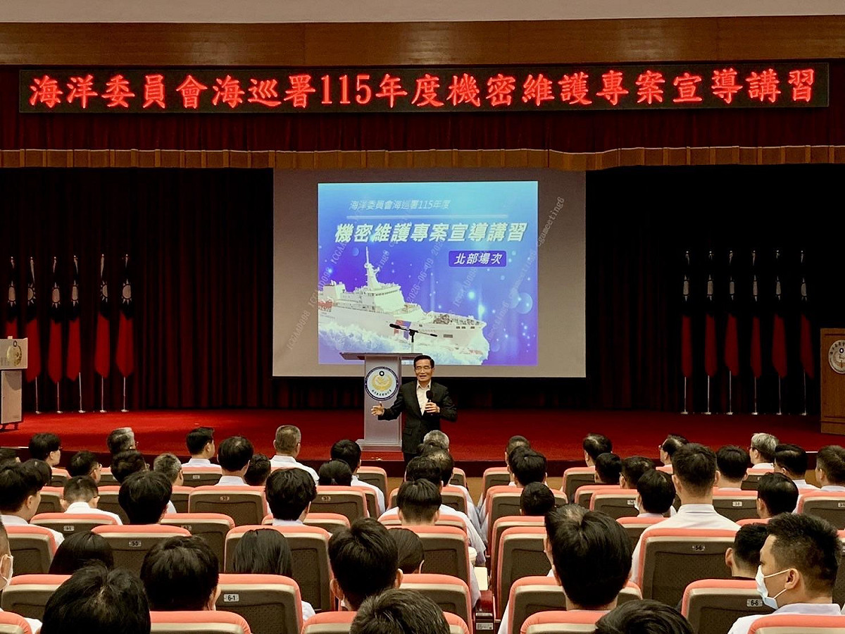 海巡署昨（9）日辦理「機密維護專案宣導講習」，以「防範洩密與貪污賄賂」為主題，並結合「防詐騙、反賄選」宣導，講習參訓人員約計200人。 圖：海巡署提供