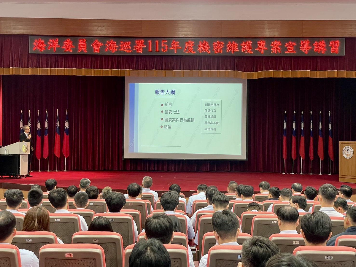 海巡署昨（9）日辦理「機密維護專案宣導講習」，以「防範洩密與貪污賄賂」為主題，並結合「防詐騙、反賄選」宣導，講習參訓人員約計200人。 圖：海巡署提供