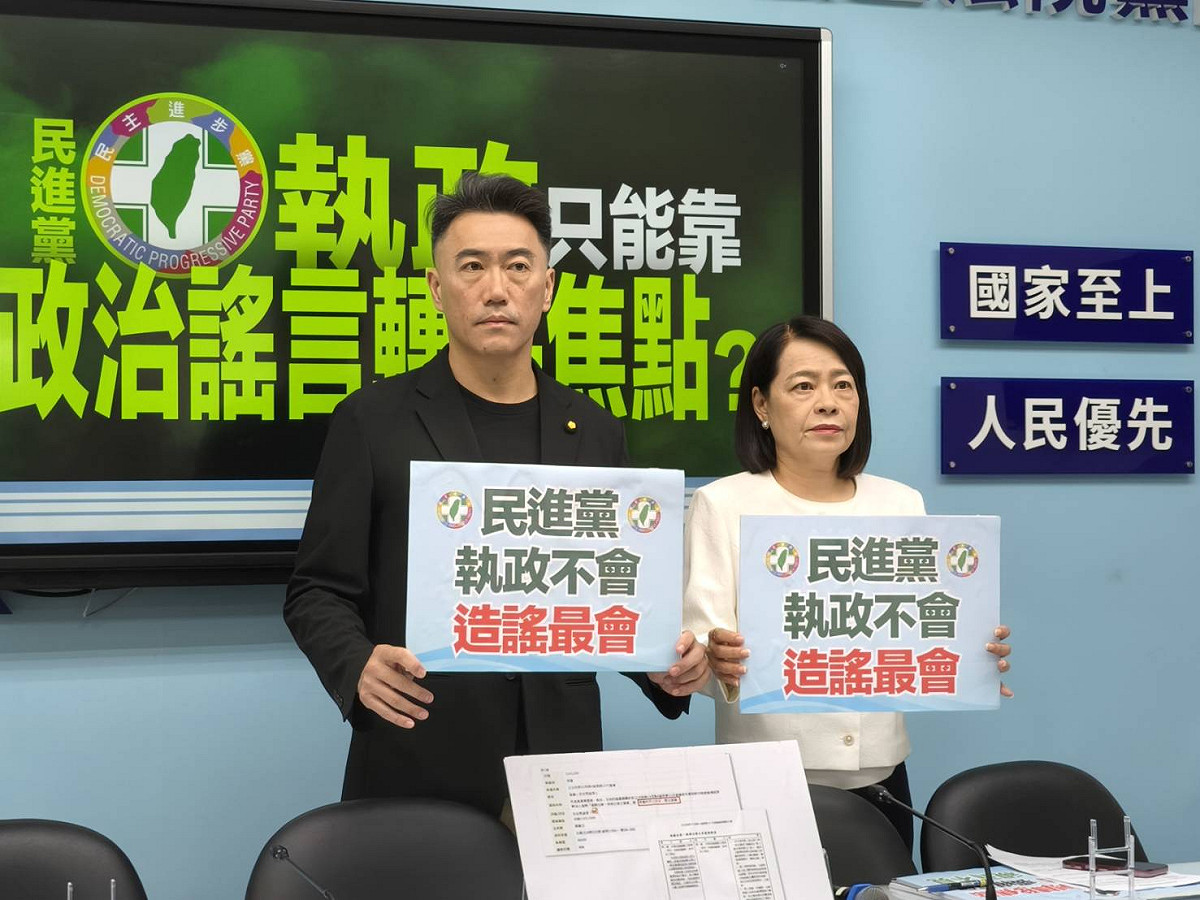 國民黨團書記長林沛祥、副書記長許宇甄痛斥綠營造謠。 圖：國民黨立法院黨團/提供