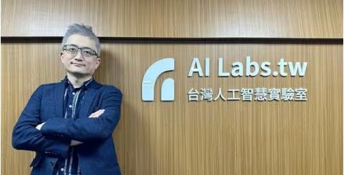 台灣人工智慧實驗室創辦人杜奕瑾 圖 : 翻攝自Taiwan Trade