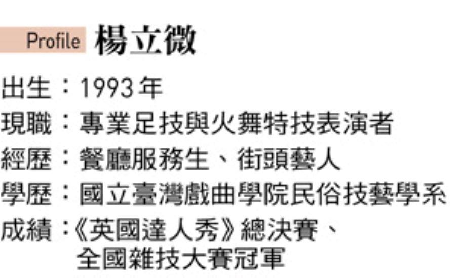 《今周刊》(第1538期)。 圖:今周刊/提供
