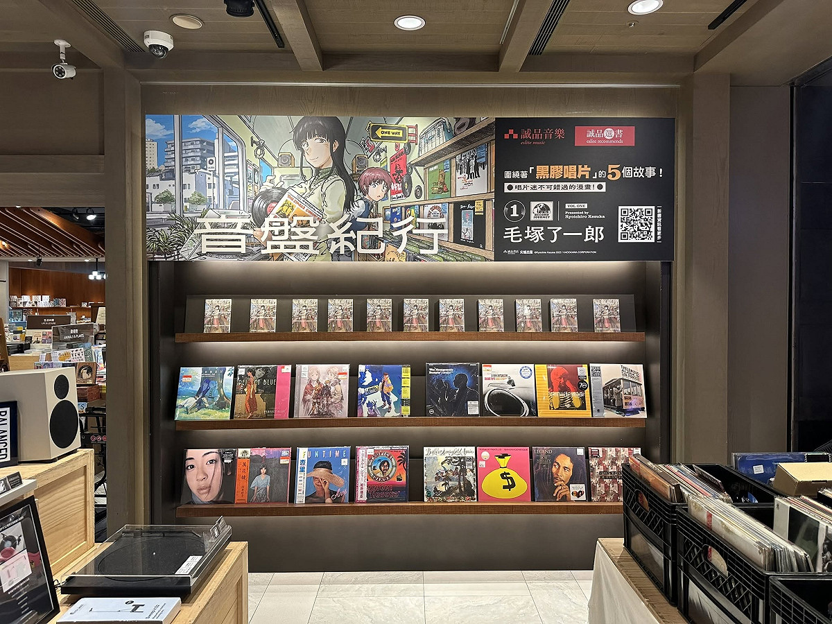 從書店黑膠市集到百貨日本展，台灣零售業者不只靠折扣攬客，而是以獨家首賣、沉浸體驗與創意策展，為消費者製造出門的理由。 圖:翻攝自誠品音樂 eslite music臉書