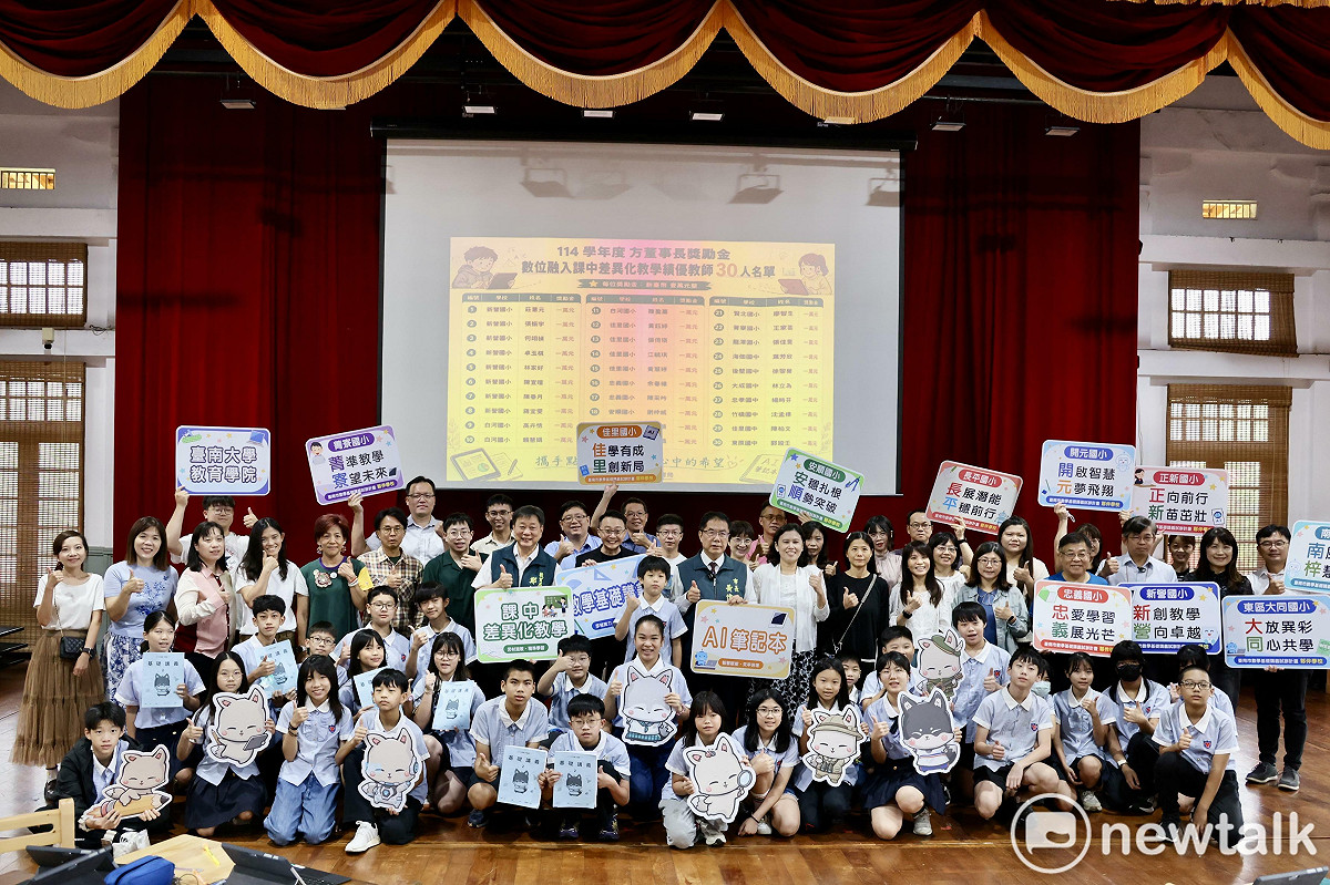 台南市政府舉辦「數學講義試辦計畫成果發表會」，透過課堂教學演示及成果分享，展現AI科技融入教學現場的具體成果。 圖：台南市政府提供