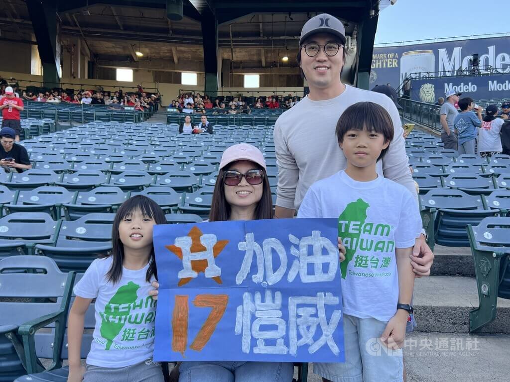 美國職棒休士頓太空人隊台灣投手鄧愷威9日在客場先發出戰洛杉磯天使，觀眾席上有台灣球迷全家出動，小朋友身穿Team Taiwan上衣力挺。中央社記者林宏翰洛杉磯攝　115年6月10日