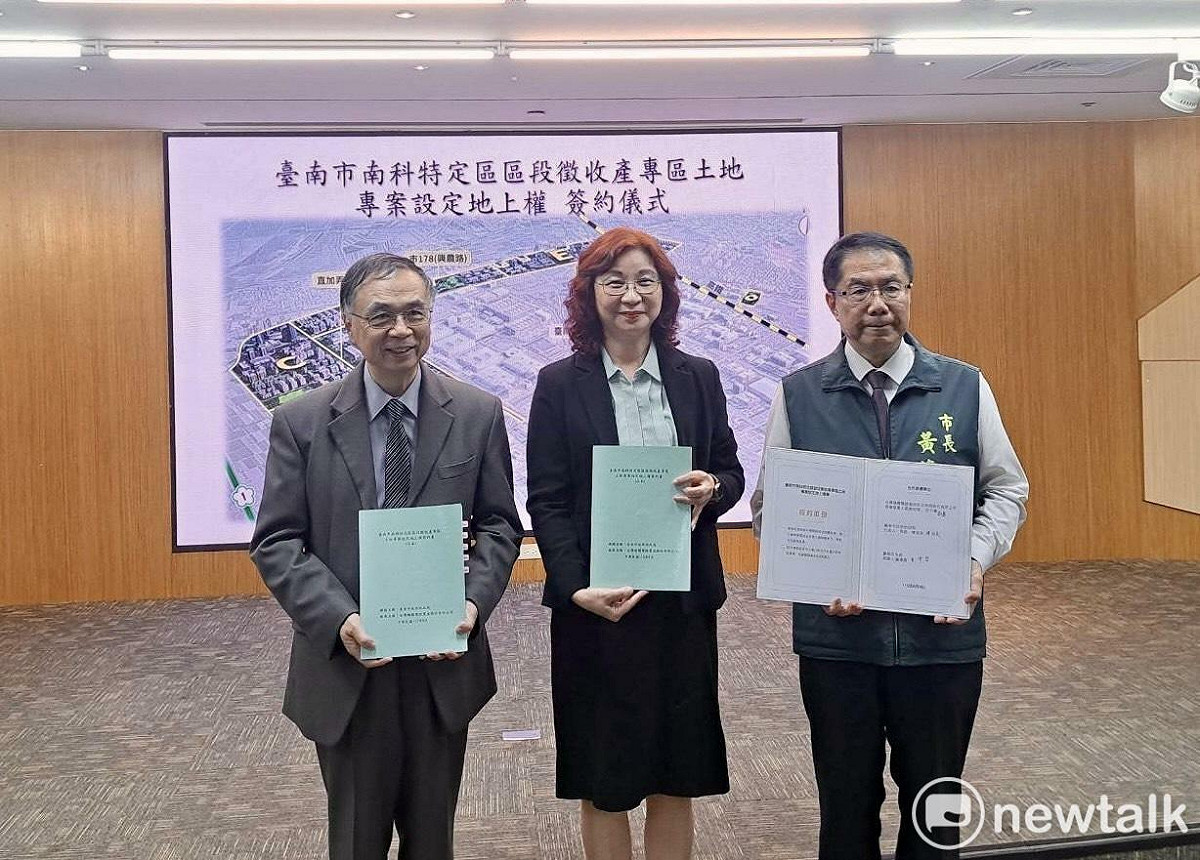 台南市政府舉行「南科特定區開發區塊 A 區塊專案設定地上權」簽約儀式，在台南市長黃偉哲見證下，由台南市政府地政局長陳淑美與台積電副總莊子壽代表完成簽署。 圖：台南市政府提供