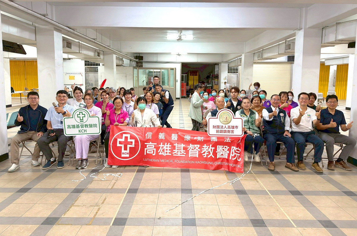 高雄基督教醫院攜手高雄市前鎮鎮南宮舉辦端午社區公益健康衛教活動。 圖：高雄基督教醫院/提供