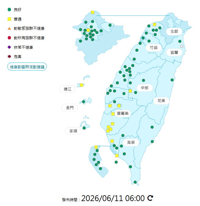環境部公布各地空氣品質概況。  圖：環境部提供