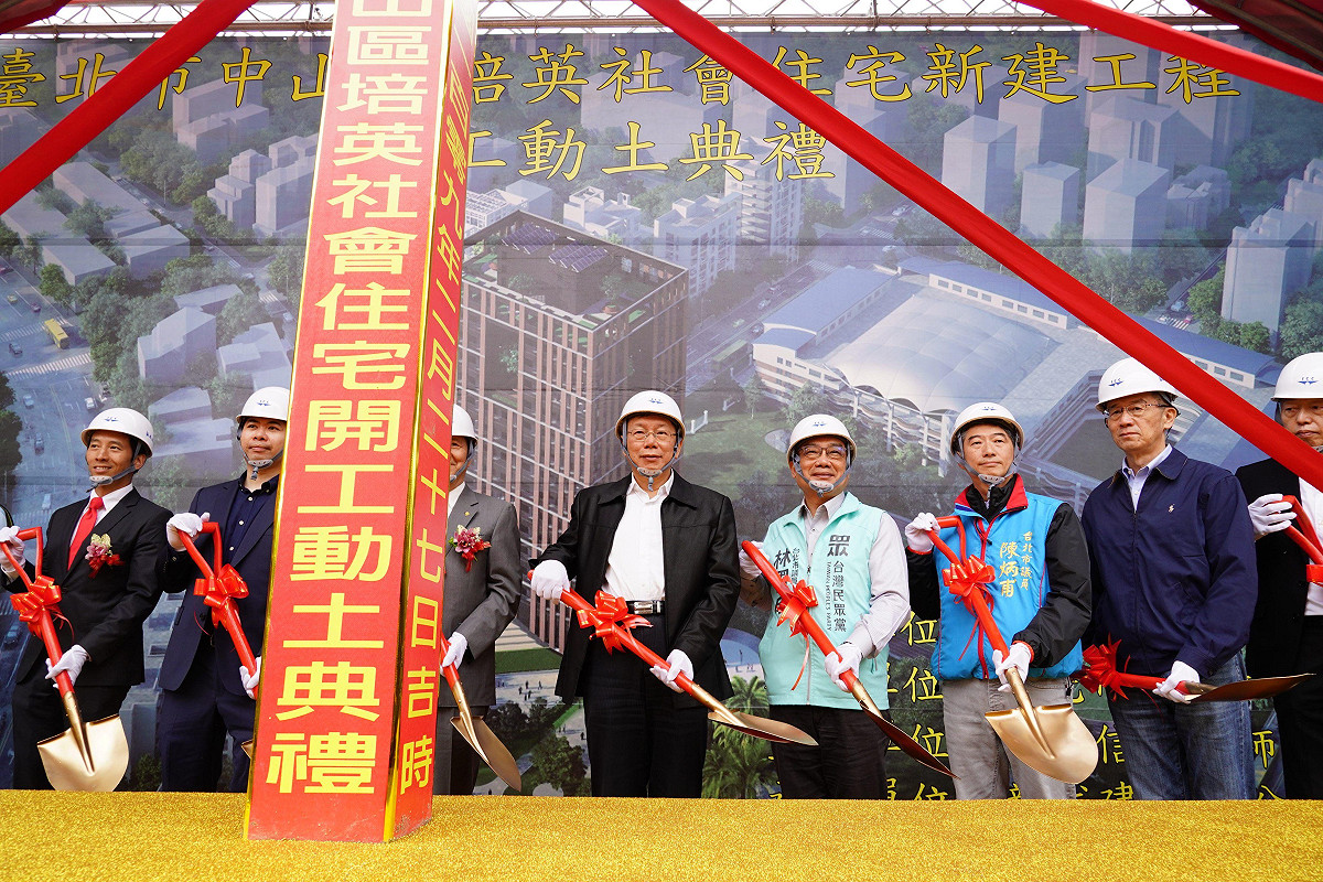 台北市大直培英社宅基地發現近7000噸非法掩埋廢棄物，卻了拖4年才送檢調，周軒質疑，死無對證了才送檢調，是在隱瞞什麼？（圖為2020年2月27日開工典禮） 圖：取自台北市政府官網