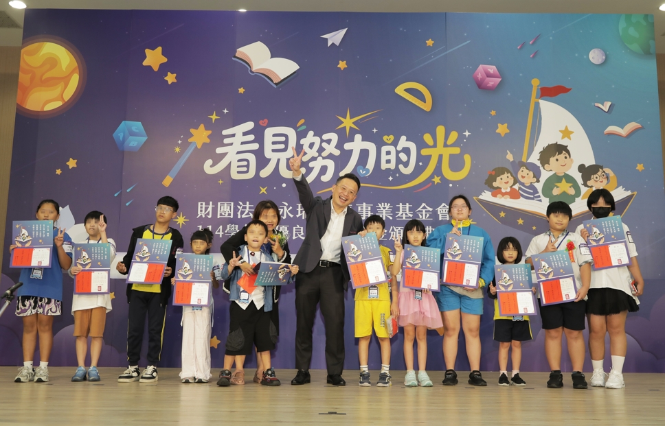 鼓勵桃園市表現優良的清寒學生，由昇恆昌免稅商店盈餘挹注成立的財團法人永瑞慈善事業基金會，昨（10）日在桃園市政府舉辦第24屆獎學金頒獎典禮。 圖/永瑞基金會提供