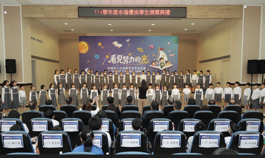 基金會表示，希望透過獎學金減輕弱勢家庭學子的求學負擔，鼓勵孩子們持續努力向學，也期待拋磚引玉，號召更多社會力量投入公益。 圖/永瑞基金會提供