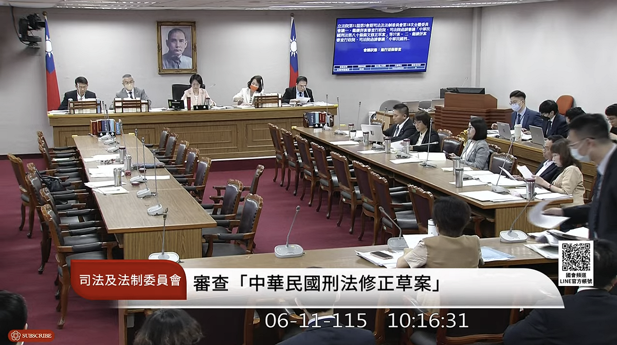 立法院司法及法制委員會11日將進行《刑事訴訟法》修法的逐條審查，其中涉及強制處分及羈押要件調整，被批評為「柯文哲條款」，引起各界熱議。 圖：擷取自國會頻道
