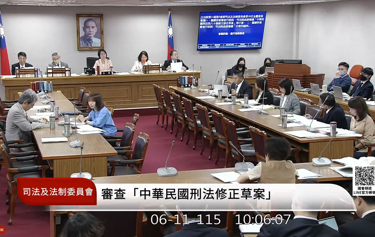 立法院司法及法制委員會今日初審通過刑法修正案，為保障性侵被害人，20歲前不計追訴時效。 圖：翻攝自國會頻道