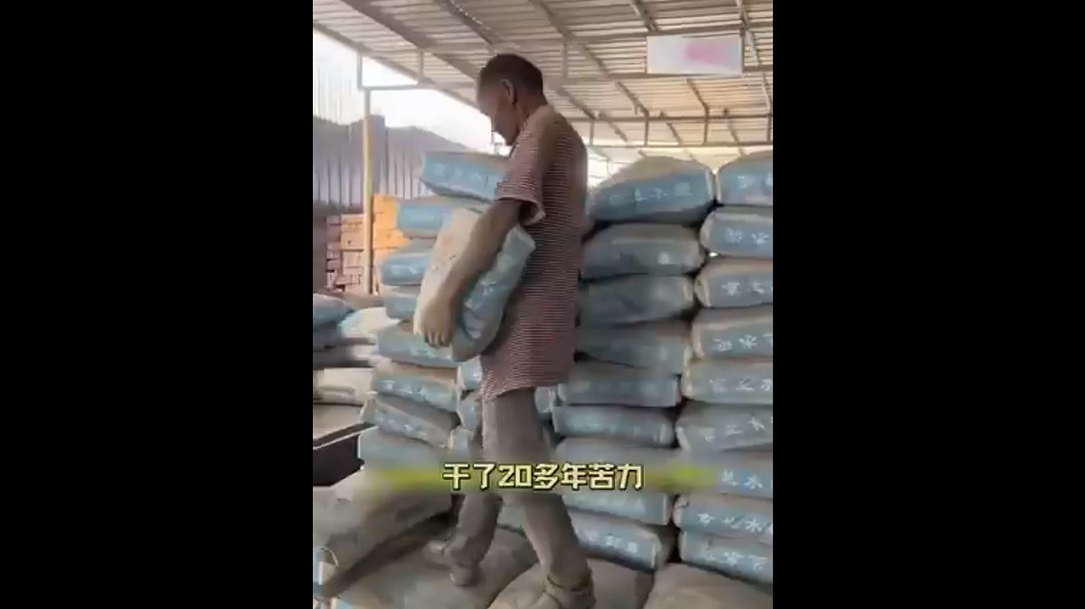 河北省保定市近期發生一起涉及奴役老人的事件，一位 66 歲的殘障男子在近 20 年的時間內持續在水泥經銷店內搬運水泥，但卻未獲得任何薪資，店主在接受訪問時也提出指控，宣稱當地有關部門「其實都知情」，相關事件引發大批網友怒火。 圖：擷取自 @cuichenghao X 分享影片