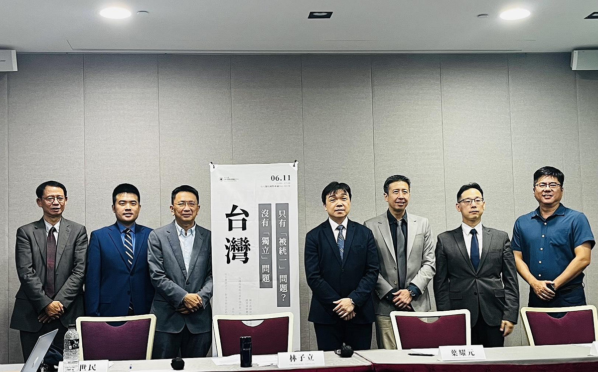 東海大學中國大陸暨區域發展研究中心11日在台大醫院國際會議中心舉辦六月座談會，以《台灣沒有「獨立」問題，只有「被統一」問題》為題，邀請國內外學者共同檢視當前台海局勢與兩岸關係發展。 圖：東海大學中國大陸暨區域發展研究中心