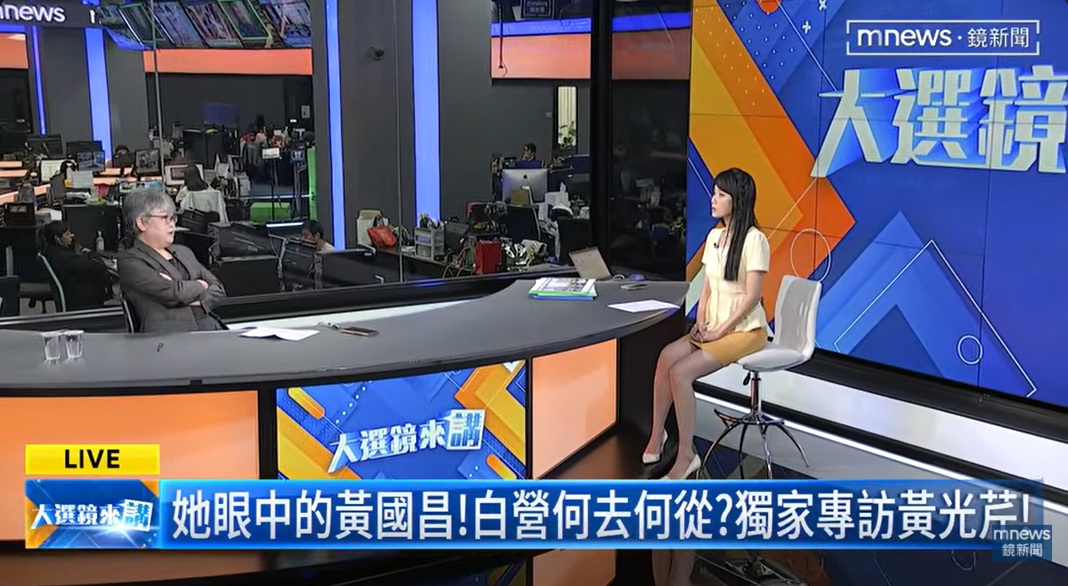 資深媒體人黃光芹自稱接受電視專訪30分鐘，隨即換來民眾黨支持者24小時的「恐懼大作戰」。 圖：翻攝「YouTube」鏡新聞頻道