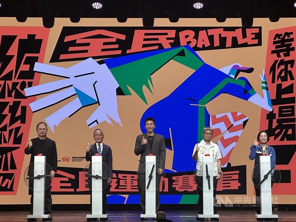 總統盃全民運動賽事啟動 李洋盼不同世代找到舞台