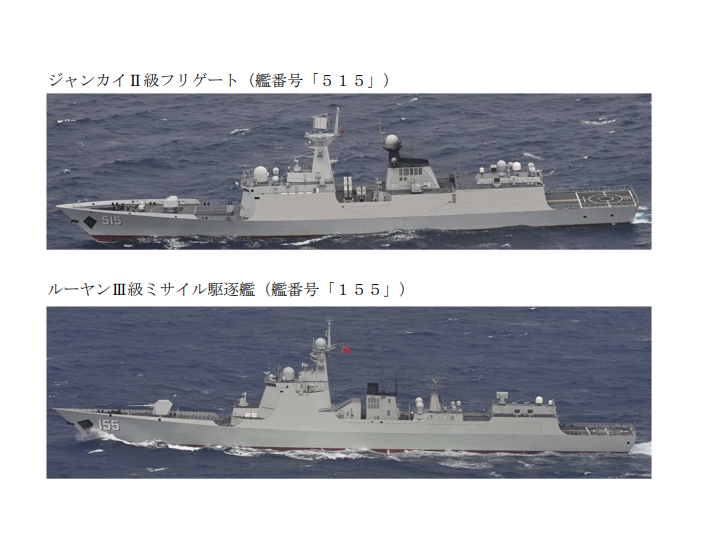 中國海軍054A型飛彈護衛艦「濱州號（舷號515）」與052D型飛彈驅逐艦「南京號（舷號155）」，在日本島鏈穿梭。 圖：翻攝「X」@jointstaffpa