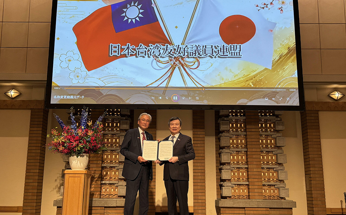 深化台日命運共同體 日華懇更名「日本台灣友好議員聯盟」