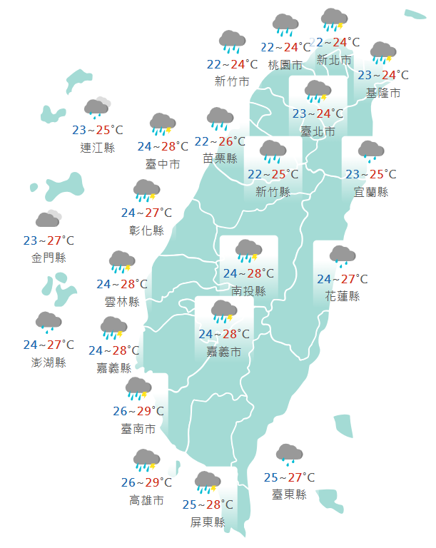 氣象署公布各地天氣預報概況。 圖：氣象署提供