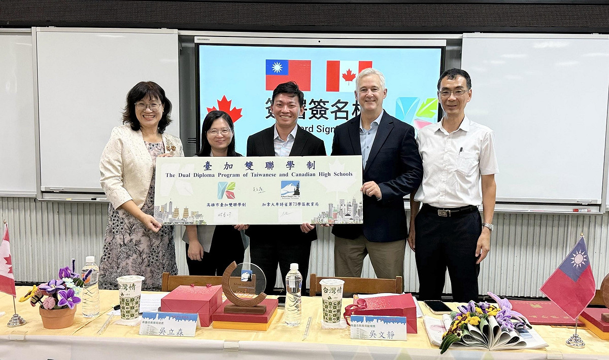 吳立森(中)出席「台加雙聯學制2＋1課程」合作備忘錄簽約儀式。 圖：高雄市教育局/提供