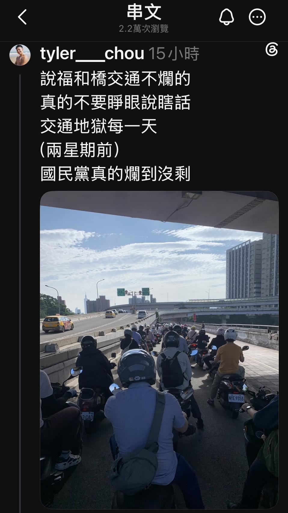 李四川昨（11）晚的threads文一出，立刻湧入數百則憤怒的新北市民留言。 圖：擷自李四川的threads
