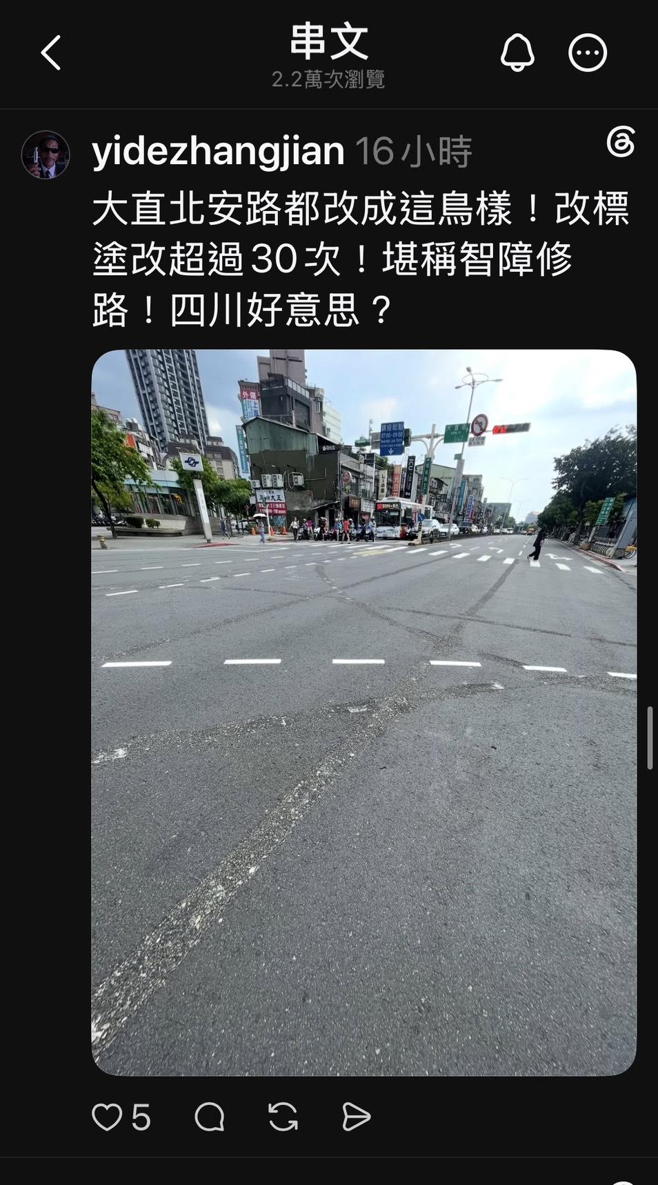 李四川昨（11）晚的threads文一出，立刻湧入數百則憤怒的新北市民留言。 圖：擷自李四川的threads