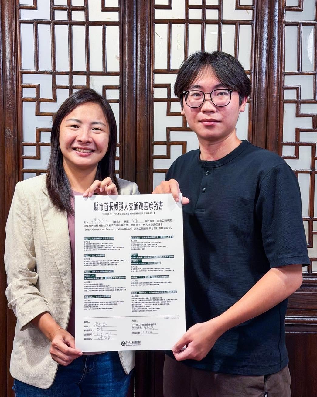 民進黨苗栗縣長參選人陳品安11日也宣布，自己加入「2026縣市首長候選人交通改善承諾白皮書」簽署人行列，並承諾未來當選，會推動人本交通、大眾運輸優化，以及校園周邊通學環境改善。 圖：翻攝自陳品安臉書