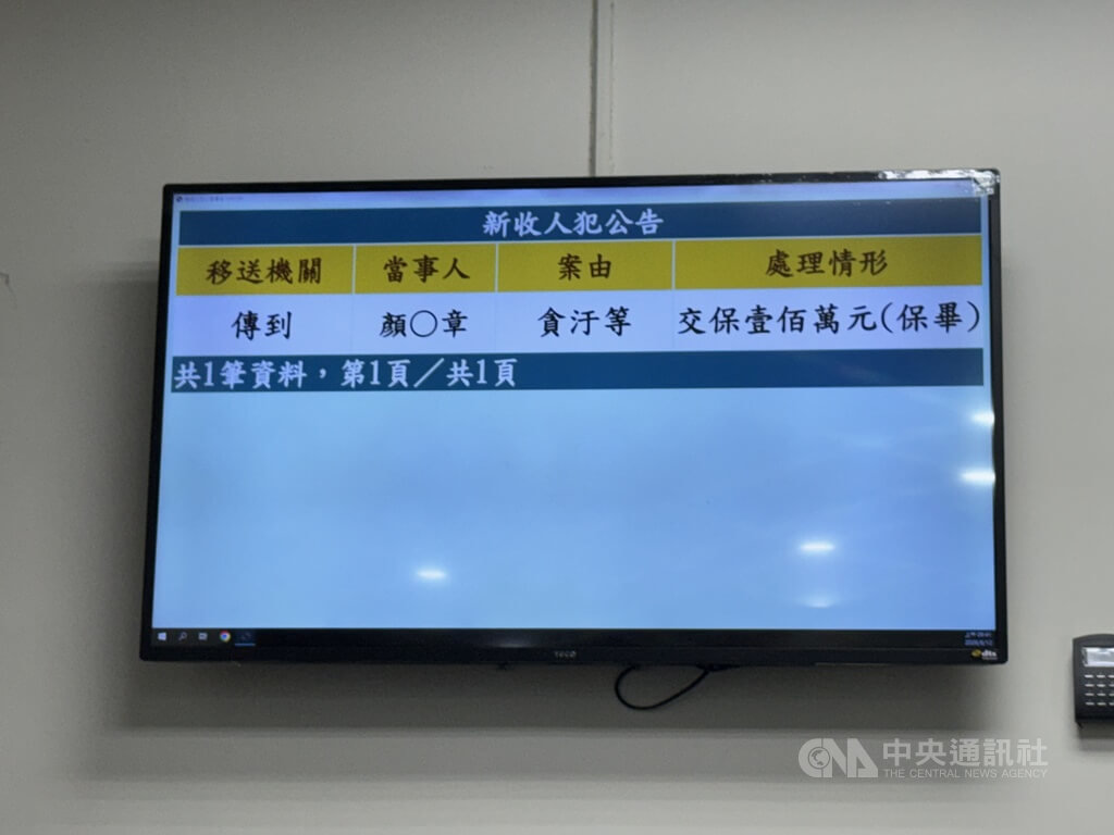 花蓮副縣長涉營養午餐案 檢：若有證據將向上追查