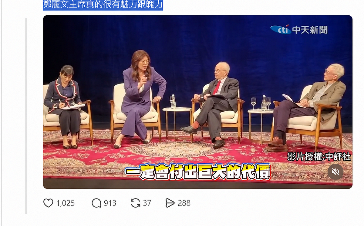 鄭麗文受訪影像網笑翻！「1句留言」引萬人按讚 胡川安補刀：感覺快不行了