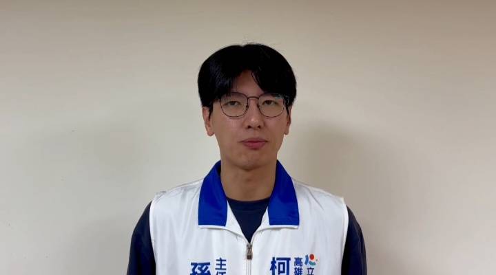 柯志恩競辦發言人孫玉霖稱轟綠營輸不起就抹黑，同一家民調單位，4年前喊「神準指標」，4年後喊「鍵盤自嗨」。 圖：柯志恩競辦/提供（資料照）