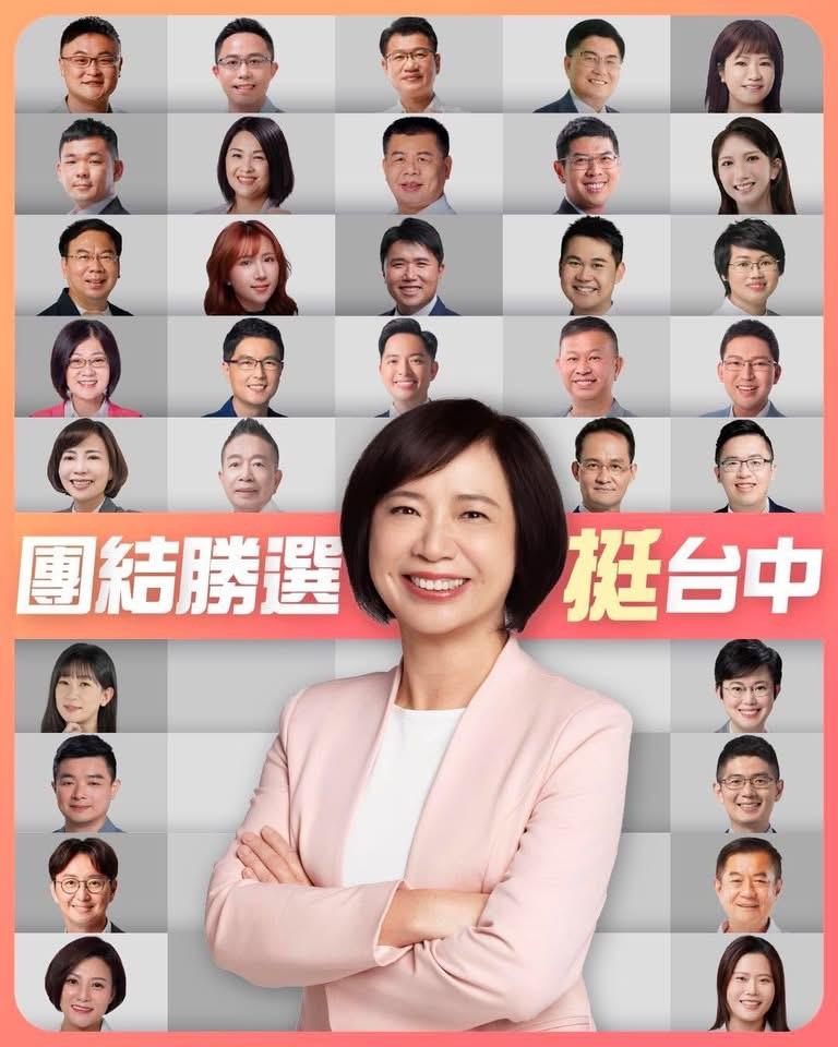 何欣純競選官網上試營運，象徵台中隊成員個個都到位。 圖：何欣純辦公室/提供