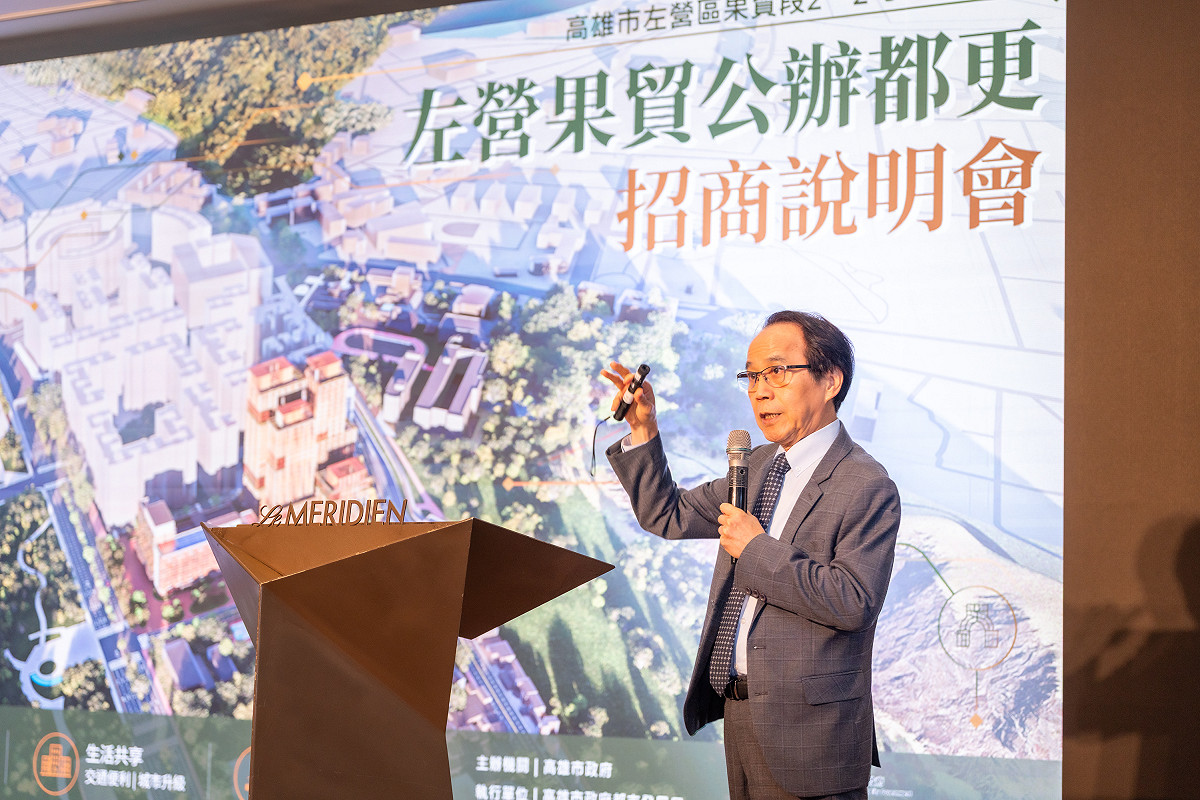 林欽榮向業界說明開發願景與招商條件。 圖：高雄市政府/提供