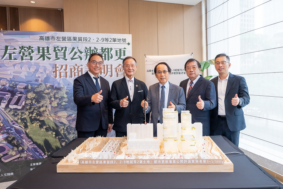 高雄市政府促参委員趙正義、良茂建設董事長陳春銅、高雄市政府副市長林欽榮、高雄市都發局局長吳文彥、都發局副局長郭進宗(左至右)出席「左營果貿都更案」招商說明會。 圖：高雄市政府/提供